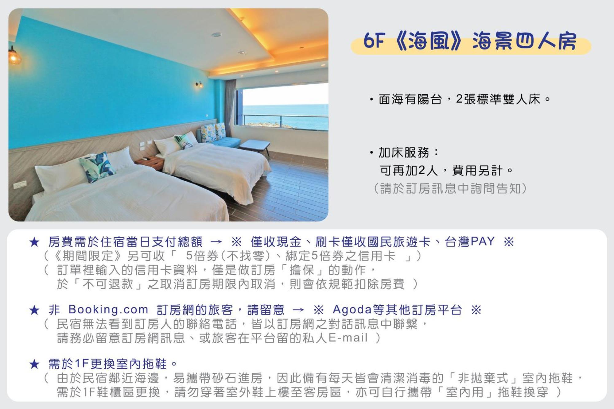 Two Home Inn Hualien stad Rum bild