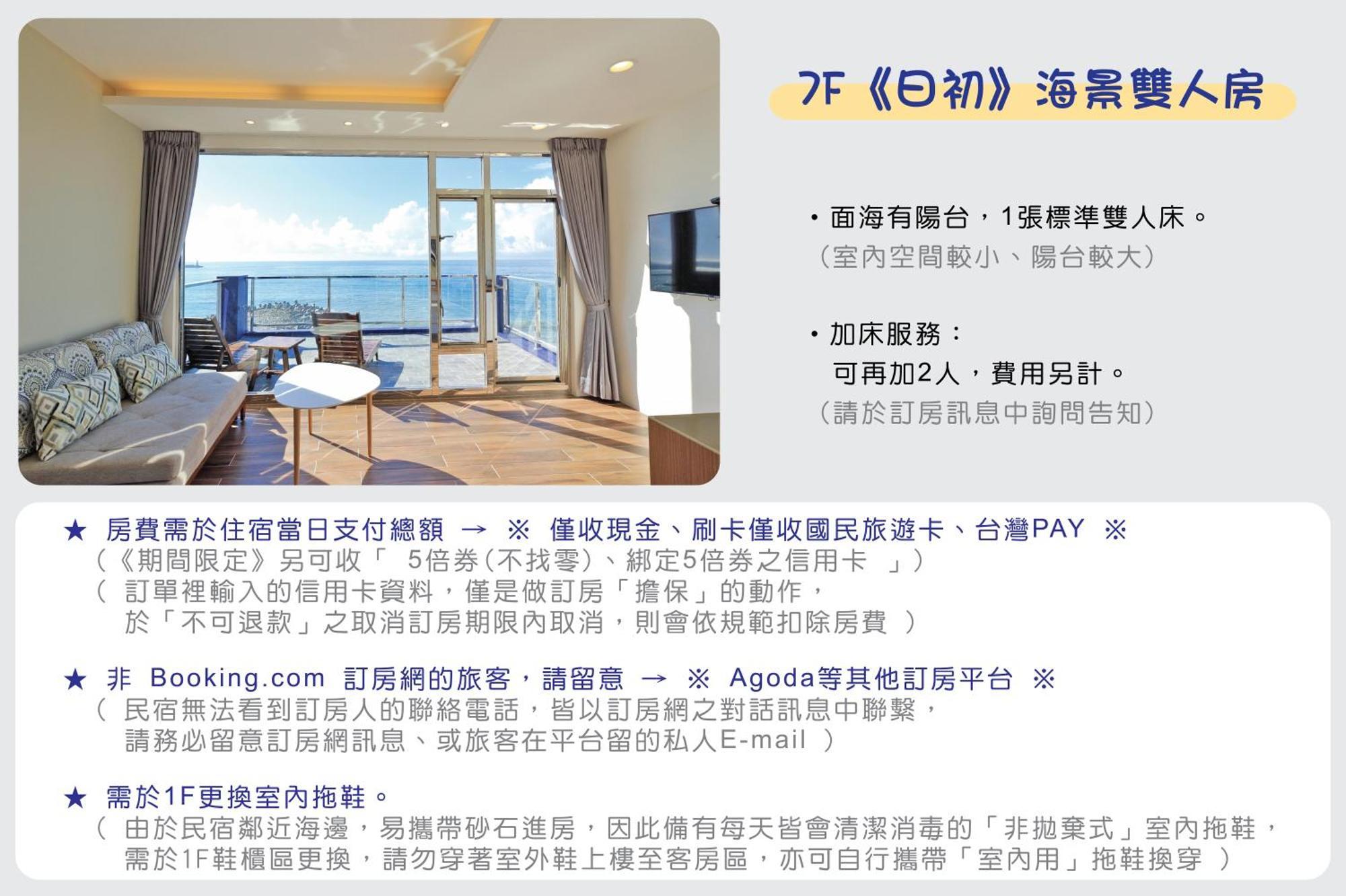 Two Home Inn Hualien stad Rum bild