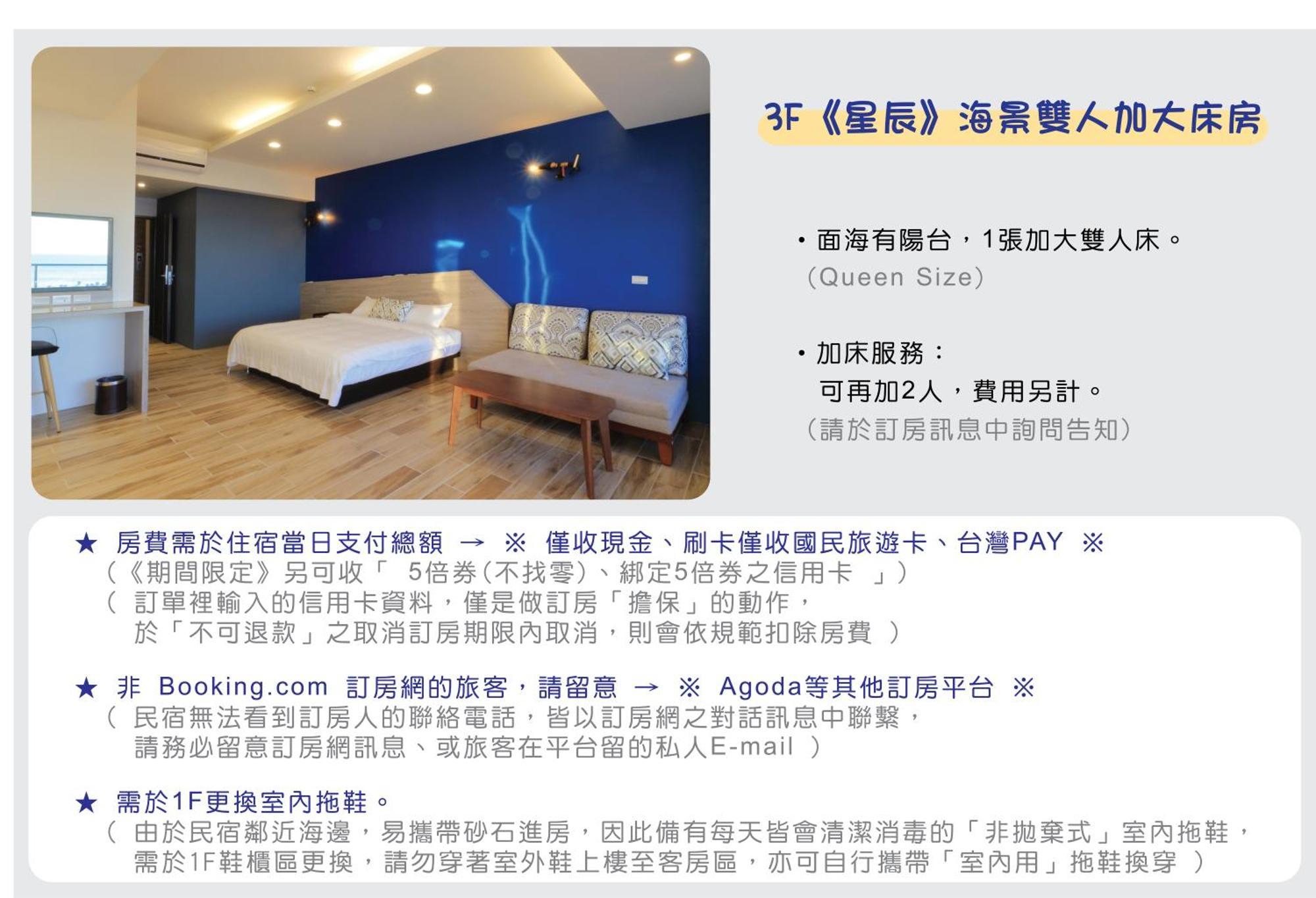 Two Home Inn Hualien stad Rum bild