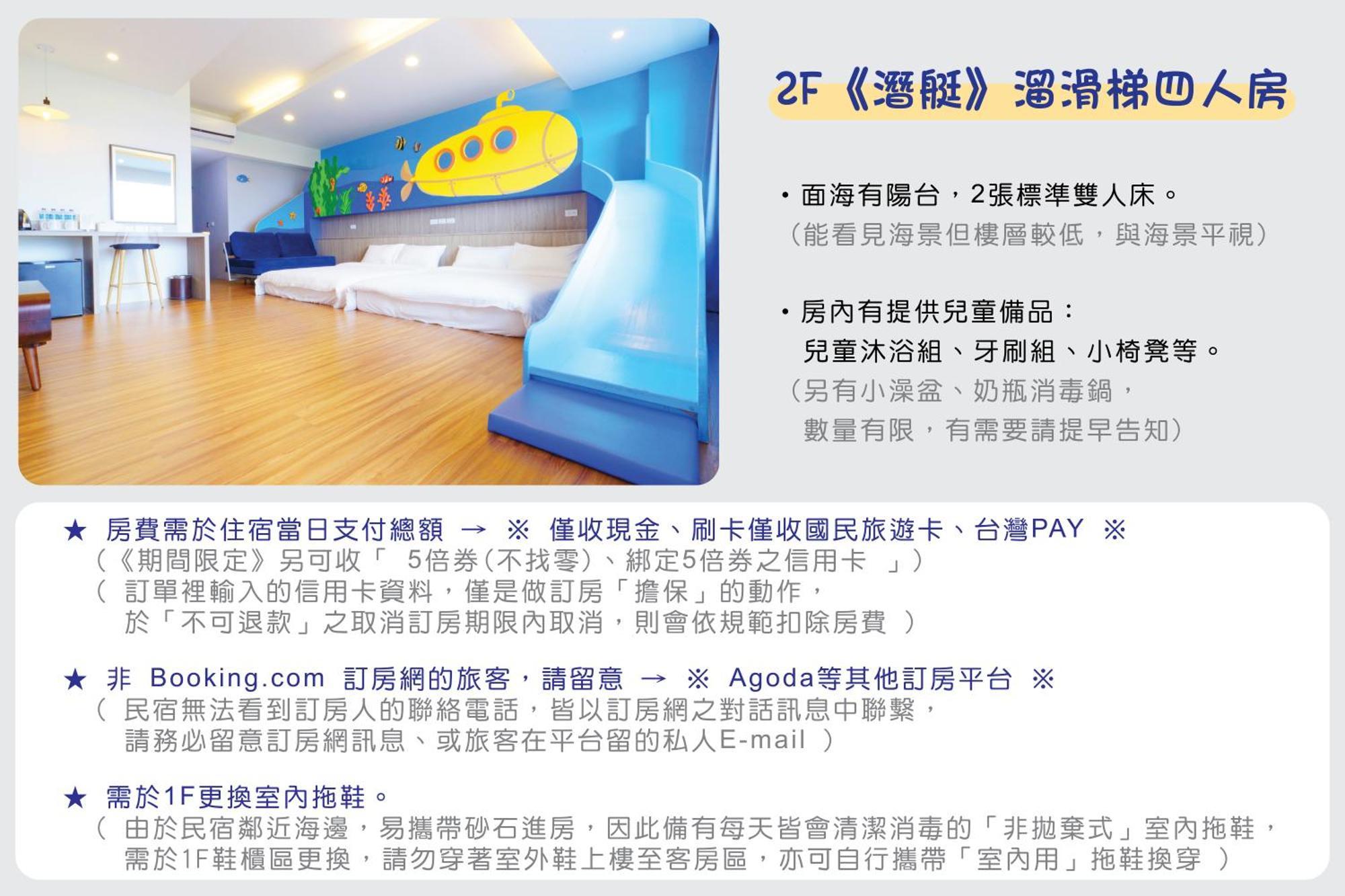 Two Home Inn Hualien stad Rum bild